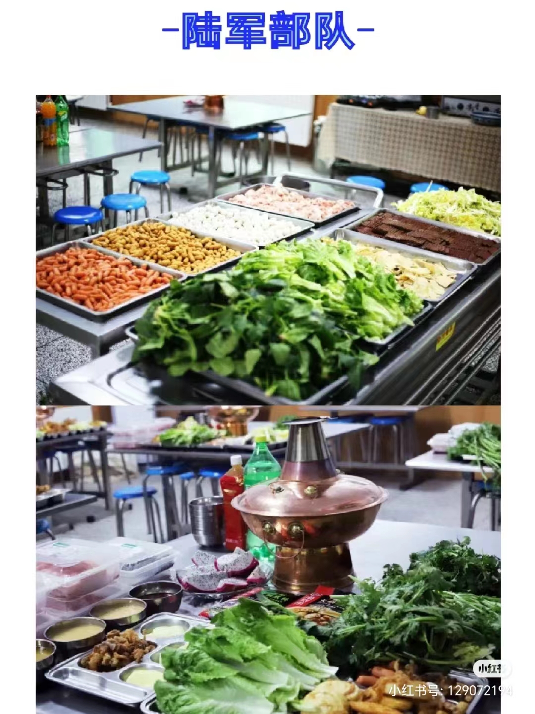 部隊文職伙食超級棒！