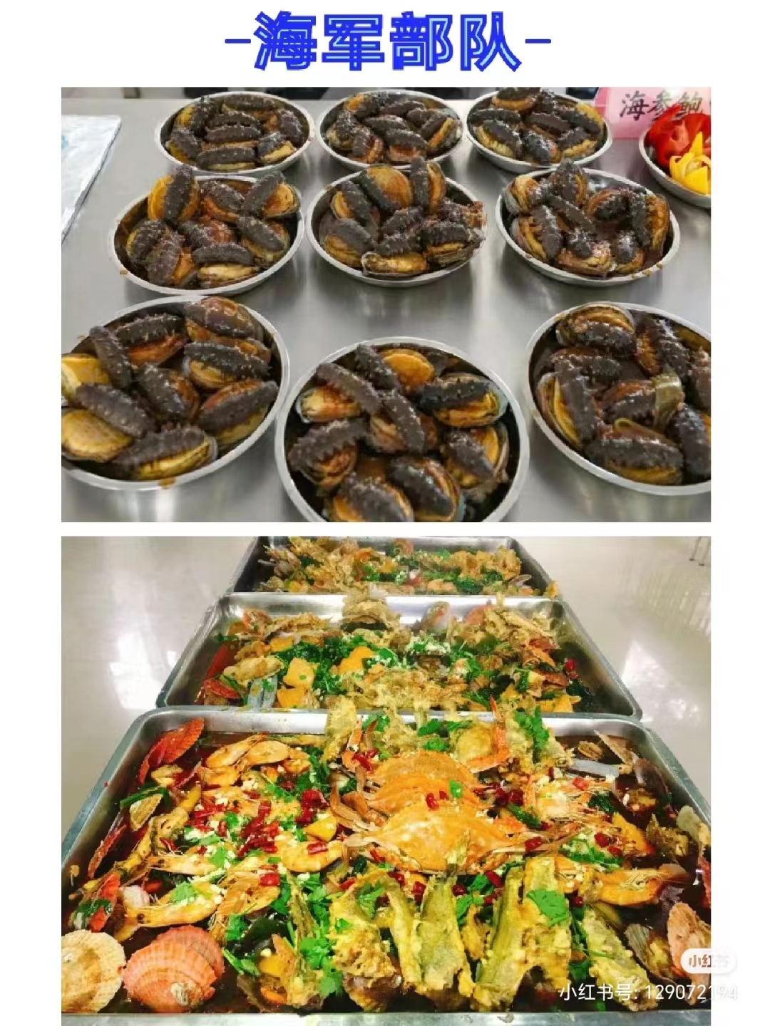 部隊伙食超級棒！